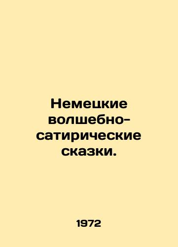 Nemetskie volshebno-satiricheskie skazki./German magic-satirical fairy tales. In Russian - landofmagazines.com
