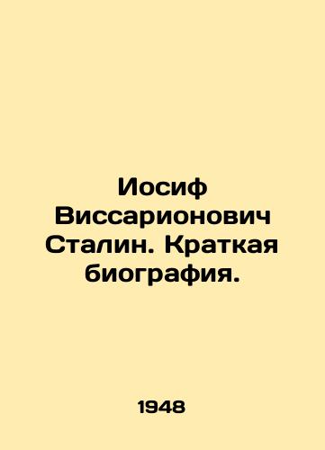 Iosif Vissarionovich Stalin. Kratkaya biografiya./Joseph Vissarionovich Stalin. A brief biography. In Russian - landofmagazines.com