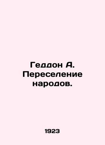 Geddon A. Pereselenie narodov./Geddon A. Resettlement of Peoples. In Russian - landofmagazines.com