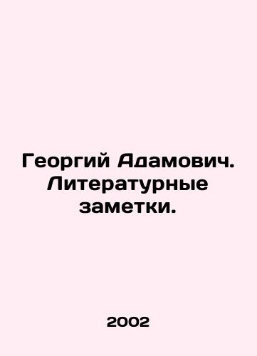 Georgiy Adamovich. Literaturnye zametki./Georgy Adamovich. Literary notes. In Russian - landofmagazines.com