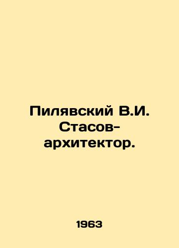 Pilyavskiy V.I. Stasov-arkhitektor./Pilyavsky V.I. Stasov, Architect. In Russian - landofmagazines.com