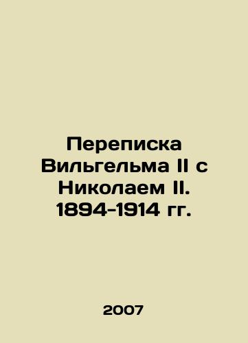 Perepiska Vilgelma II s Nikolaem II. 1894-1914 gg./Correspondence between William II and Nicholas II, 1894-1914 In Russian - landofmagazines.com