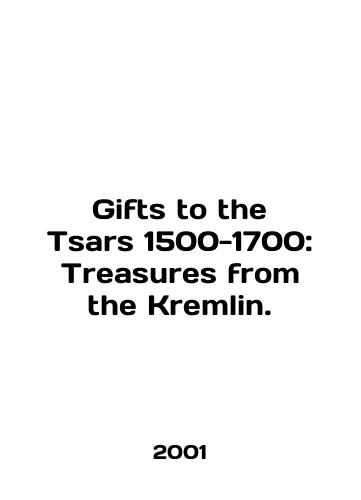 Gifts to the Tsars 1500-1700: Treasures from the Kremlin./Gifts to the Tsars 1500-1700: Treasures from the Kremlin. In English - landofmagazines.com