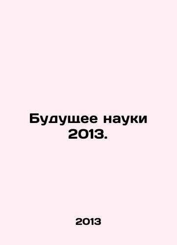 Budushchee nauki 2013./The Future of Science 2013. In Russian - landofmagazines.com