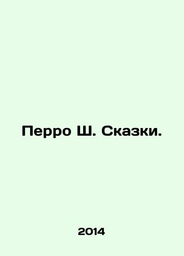 Perro Sh. Skazki./Perrault C. Tales. In Russian - landofmagazines.com