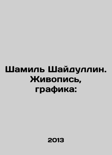 Shamil Shaydullin. Zhivopis, grafika:/Shamil Shaydullin. Painting, graphics: In Russian - landofmagazines.com