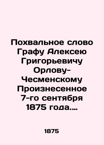 Pokhvalnoe slovo Grafu Alekseyu Grigorevichu Orlovu-Chesmenskomu Proiznesennoe 7-go sentyabrya 1875 goda. Koptevym V.I. Po sluchayu stoletnego yubileya so vremeni osnovaniya im porod rysistykh i verkhovykh loshadey./Praise to Count Alexey Grigoryevich Orlov-Chesmensky, delivered on September 7, 1875 In Russian - landofmagazines.com