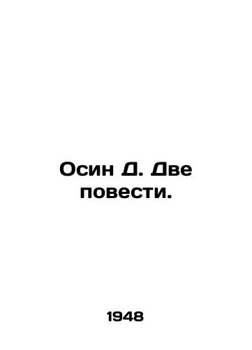 Osin D. Dve povesti./Osin D. The Two Tales. In Russian - landofmagazines.com