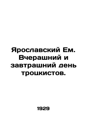 Yaroslavskiy Em. Vcherashniy i zavtrashniy den trotskistov./Yaroslavsky Em. Yesterdays and tomorrows Trotskyites. In Russian - landofmagazines.com