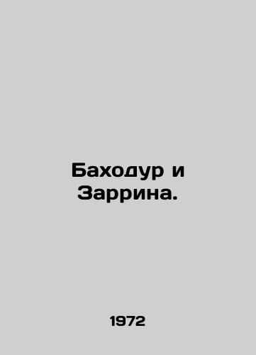 Bakhodur i Zarrina./Bahodur and Zarrin. In Russian - landofmagazines.com