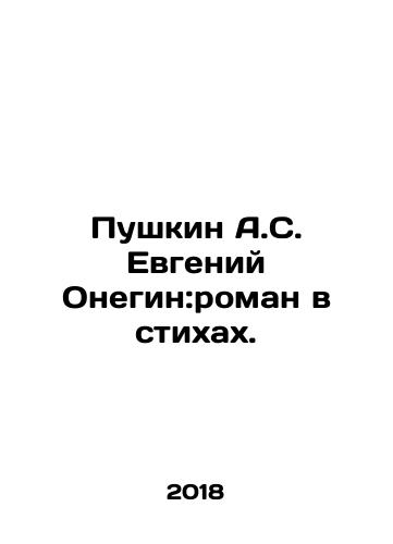 Pushkin A.S. Evgeniy Onegin:roman v stikhakh./Pushkin A.S. Evgeny Onegin: A Novel in Poems. In Russian - landofmagazines.com