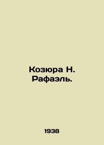 Kozyura N. Rafael./Kozyura N. Raphael. In Russian - landofmagazines.com