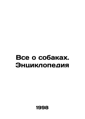 Vse o sobakakh. Entsiklopediya/All About Dogs. Encyclopedia In Russian - landofmagazines.com