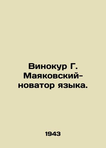 Vinokur G. Mayakovskiy-novator yazyka./Vinokur G. Mayakovsky, the innovator of language. In Russian - landofmagazines.com