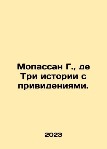 Mopassan G., de Tri istorii s privideniyami./Maupassant G., de Three Ghost Stories. In Russian - landofmagazines.com
