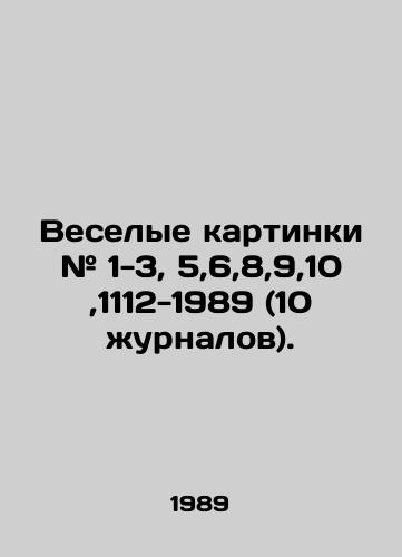Veselye kartinki # 1-3, 5,6,8,9,10,1112-1989 (10 zhurnalov)./Funny pictures # 1-3, 5,6,8,9,10,1112-1989 (10 magazines). In Russian - landofmagazines.com