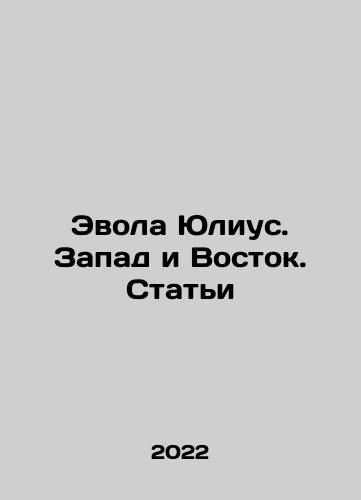 Evola Yulius. Zapad i Vostok. Stati/Evola Julius. East and West. Articles In Russian - landofmagazines.com