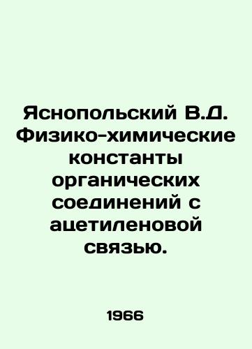 Yasnopolskiy V.D. Fiziko-khimicheskie konstanty organicheskikh soedineniy s atsetilenovoy svyazyu./Yasnopolsky V.D. Physico-chemical constants of acetylene-bound organic compounds. In Russian - landofmagazines.com