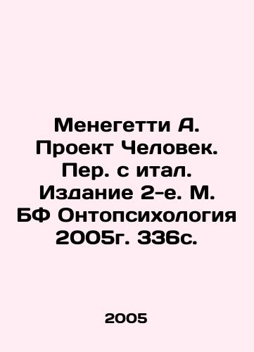 Menegetti A. Proekt Chelovek. Per. s ital. Izdanie 2-e. M. BF Ontopsikhologiya 2005g. 336s./Meneghetti A. The Project Man. Translated from Italian. Edition 2, M BF Ontopsychology 2005. 336s. In Russian - landofmagazines.com