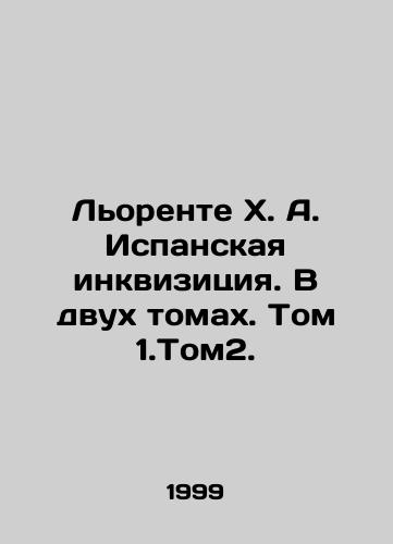 Lorente Kh. A. Ispanskaya inkvizitsiya. V dvukh tomakh. Tom 1.Tom2./Llorente J. A. The Spanish Inquisition. In two volumes. Volume 1.Tom2. In Russian - landofmagazines.com