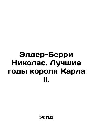 Elder-Berri Nikolas. Luchshie gody korolya Karla II./Alder-Berry Nicholas: The Best Years of King Charles II. In Russian - landofmagazines.com