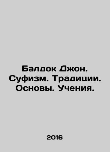 Baldok Dzhon. Sufizm. Traditsii. Osnovy. Ucheniya./Baldock John. Sufism. Tradition. Foundations. Teachings. In Russian - landofmagazines.com