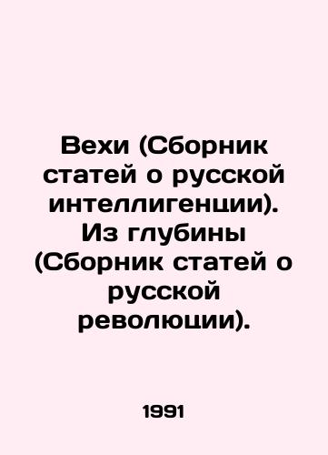 Vekhi (Sbornik statey o russkoy intelligentsii). Iz glubiny (Sbornik statey o russkoy revolyutsii)./Milestones (A collection of articles about the Russian intelligentsia). From the Deep (A collection of articles about the Russian Revolution). In Russian - landofmagazines.com
