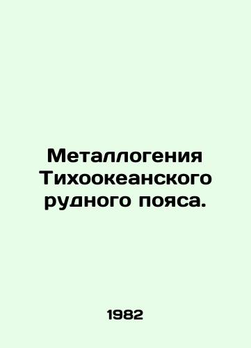 Metallogeniya Tikhookeanskogo rudnogo poyasa./Metallogeny of the Pacific Ore Belt. In Russian - landofmagazines.com