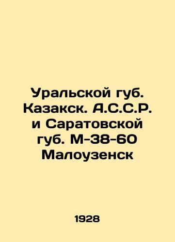 Uralskoy gub. Kazaksk. A.S.S.R. i Saratovskoy gub. M-38-60 Malouzensk/Ural lips. Kazaksk. A.S.S.R. and Saratov lips. M-38-60 Malouzensk In Russian - landofmagazines.com