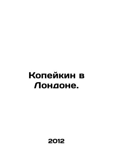 Kopeykin v Londone./Kopeikin in London. In Russian - landofmagazines.com