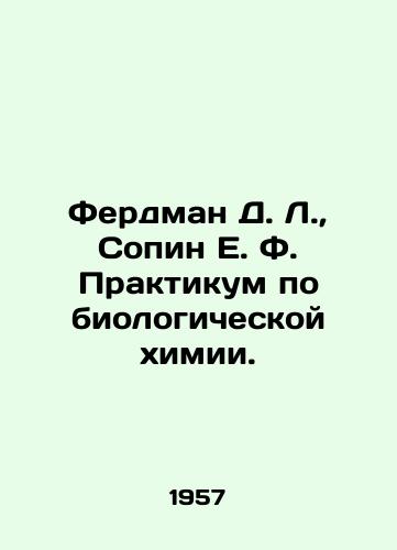 Ferdman D. L., Sopin E. F. Praktikum po biologicheskoy khimii./erdman D. L., Sopin E. F. Workshop on Biological Chemistry In Russian - landofmagazines.com