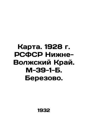 Karta. 1928 g. RSFSR Nizhne-Volzhskiy Kray. M-39-1-B. Berezovo./Map. 1928 RSFSR Nizhne-Volzhsky Krai. M-39-1-B. Berezovo. In Russian - landofmagazines.com
