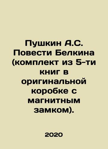 Pushkin A.S. Povesti Belkina (komplekt iz 5-ti knig v originalnoy korobke s magnitnym zamkom)./Pushkin A.S. Belkins Tale (set of 5 books in an original box with a magnetic lock). In Russian - landofmagazines.com