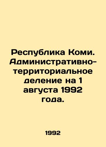 Respublika Komi. Administrativno-territorialnoe delenie na 1 avgusta 1992 goda./Komi Republic. Administrative-territorial division as of 1 August 1992. In Russian - landofmagazines.com