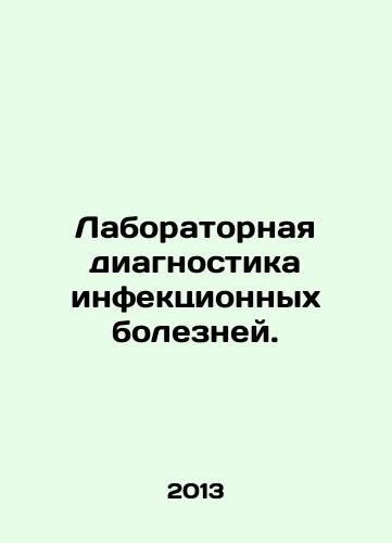 Laboratornaya diagnostika infektsionnykh bolezney./Laboratory diagnosis of infectious diseases. In Russian - landofmagazines.com