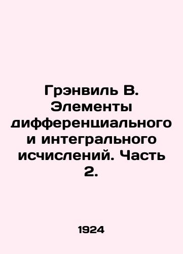 Grenvil V. Elementy differentsialnogo i integralnogo ischisleniy. Chast 2./Granville B. Elements of differential and integral calculus. Part 2. In Russian - landofmagazines.com