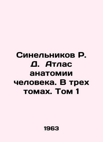 Sinelnikov R. D. Atlas anatomii cheloveka. V trekh tomakh. Tom 1/Sinelnikov R. D. Atlas of Human Anatomy. In three volumes. Volume 1 In Russian - landofmagazines.com