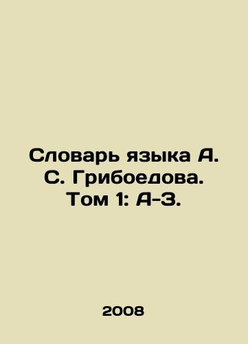 Slovar yazyka A. S. Griboedova. Tom 1: A-Z./A. S. Griboyedovs Dictionary of Language. Volume 1: A-Z In Russian - landofmagazines.com