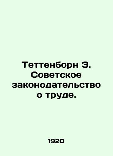 Tettenborn Z. Sovetskoe zakonodatelstvo o trude./Tettenborn Z. Soviet Labour Laws. In Russian - landofmagazines.com