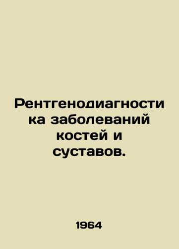Rentgenodiagnostika zabolevaniy kostey i sustavov./Radiodiagnosis of bone and joint diseases. In Russian - landofmagazines.com