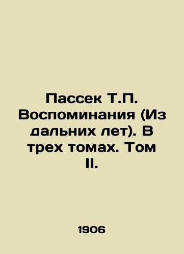 Passek T.P. Vospominaniya (Iz dalnikh let). V trekh tomakh. Tom II./Passeck T.P. Memoirs (From afar). In three volumes. Volume II. In Russian - landofmagazines.com
