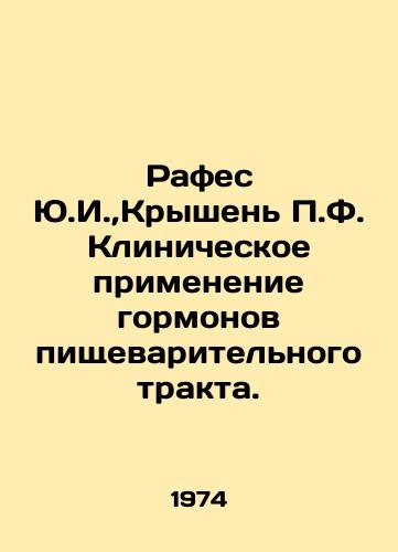 Rafes Yu.I., Kryshen P.F. Klinicheskoe primenenie gormonov pishchevaritelnogo trakta./Rafes Y.I.,  P.F. Roof Clinical application of digestive tract hormones. In Russian - landofmagazines.com