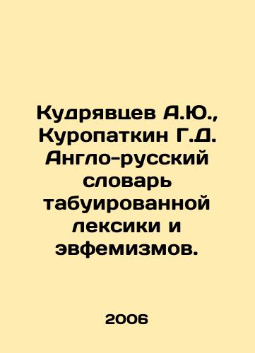 Kudryavtsev A.Yu.,  Kuropatkin G.D. Anglo-russkiy slovar tabuirovannoy leksiki i evfemizmov./Kudryavtsev A.Yu, Kuropatkin G.D. Anglo-Russian dictionary of taboo vocabulary and euphemisms. In Russian - landofmagazines.com
