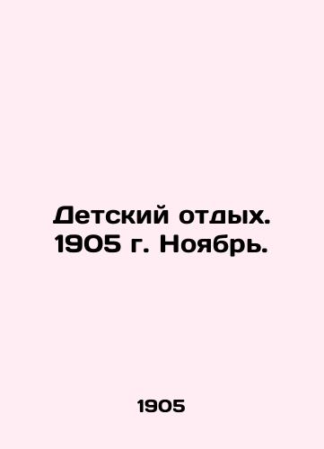 Detskiy otdykh. 1905 g. Noyabr./Childrens vacation. 1905. November. In Russian - landofmagazines.com