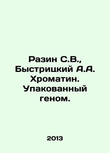 Razin S.V., Bystritskiy A.A. Khromatin. Upakovannyy genom./Razin S.V., Bystritsky A.A. Khromatin. Packed genome. In Russian - landofmagazines.com