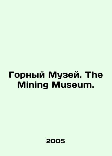Gornyy Muzey. The Mining Museum./Mining Museum. The Mining Museum. In Russian - landofmagazines.com