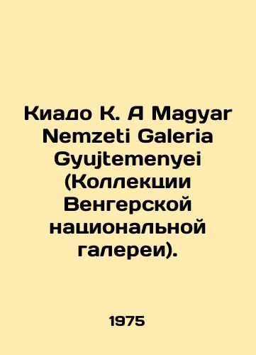 Kiado K. A Magyar Nemzeti Galeria Gyujtemenyei (Kollektsii Vengerskoy natsionalnoy galerei)./Kiado K. A Magyar Nemzeti Galeria Gyujtemenyei (Collections of the Hungarian National Gallery). In Russian - landofmagazines.com