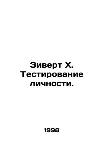 Zivert Kh. Testirovanie lichnosti./Sievert X. Identity testing. In Russian - landofmagazines.com