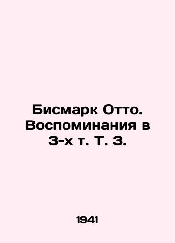 Bismark Otto. Vospominaniya v 3-kh t. T. 3./Bismarck Otto. Memories in 3 Vol. 3. In Russian - landofmagazines.com