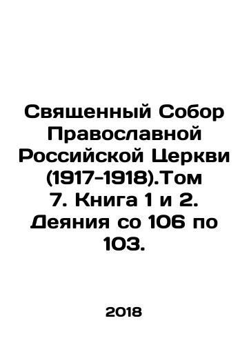 Svyashchennyy Sobor Pravoslavnoy Rossiyskoy Tserkvi (1917-1918).Tom 7. Kniga 1 i 2. Deyaniya so 106 po 103./The Holy Council of the Orthodox Russian Church (1917-1918). Volume 7. Book 1 and 2. Acts 106 to 103. In Russian - landofmagazines.com